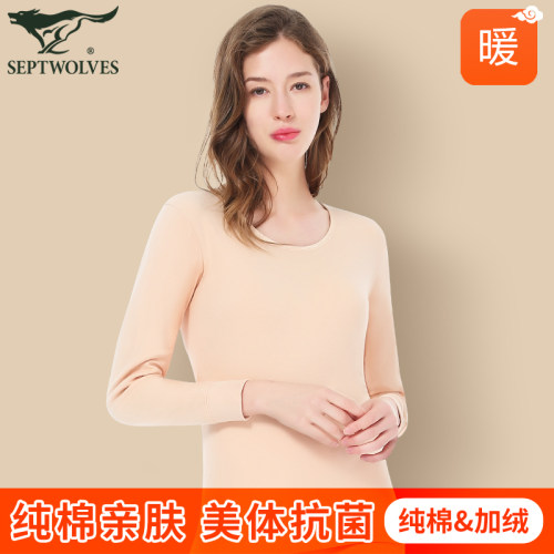 七匹狼女士纯棉秋衣秋裤套装修身