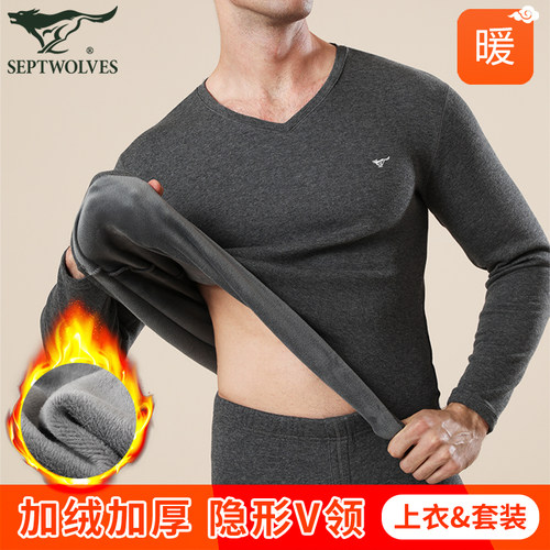 七匹狼V领加绒加厚保暖内衣男士