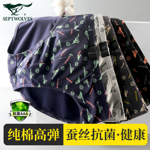 纯棉抗菌透气短裤 男生三角裤 衩全棉底裤 头夏季 七匹狼男士 男款 内裤