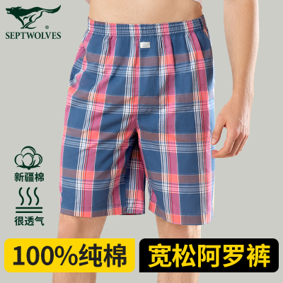 七匹狼纯棉宽松阿罗裤居家睡裤男