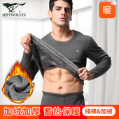 七匹狼纯棉秋衣秋裤 中老年爸爸内穿衣服 加绒保暖内衣男打底薄套装