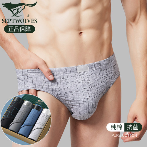 七匹狼品牌中年老人爸爸三角裤头