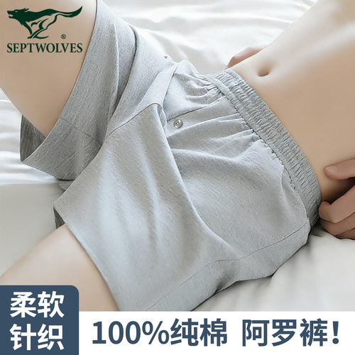 七匹狼纯棉针织宽松阿罗裤透气男