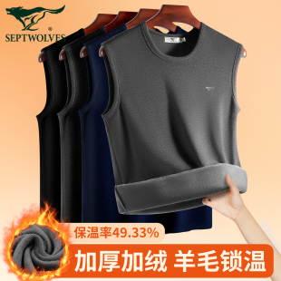 冬季 2026新款 中老年 加厚加绒打穿内穿汗衫 七匹狼羊毛保暖背心男士