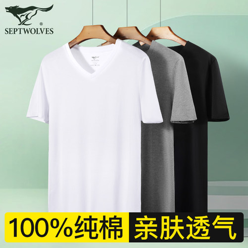 七匹狼100%纯棉男士V领短袖t恤