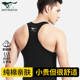 七匹狼工字背心男士 男吊带 跨栏打底紧身无袖 纯棉夏季 运动健身汗衫