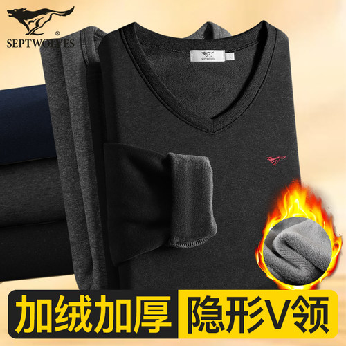 七匹狼V领加绒加厚保暖内衣男款