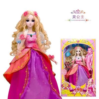 限2000张券甲60CM精灵梦叶罗丽娃娃新人物灵公主女孩仿真娃娃玩具改妆娃娃