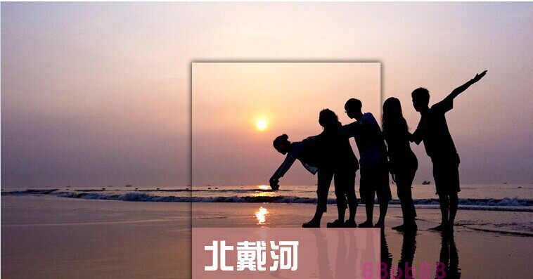 河北北戴河旅游地图攻略（电子版）2026自助游自由行景点旅游指南