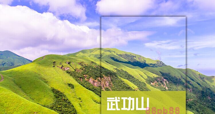 2024江西武功山旅游地图攻略（电子版）自助游自由行交通旅游指南