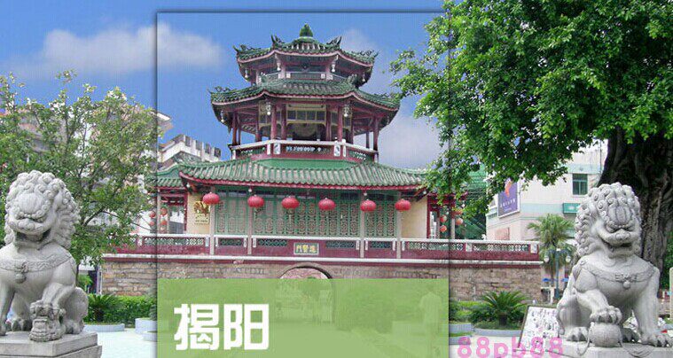 2026年广东揭阳旅游地图攻略（电子版）自助游自由行交通旅行指南