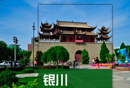 2026年宁夏银川旅游地图攻略（电子版）自助游自由行交通旅行指南