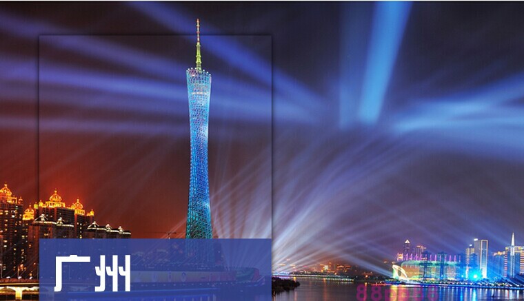 2021年广东广州旅游地图攻略(电子版)自助游自由行