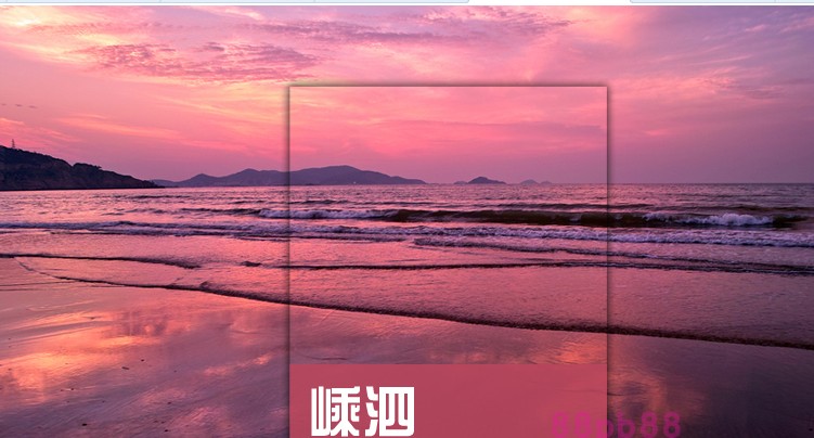 浙江嵊泗列岛旅游地图攻略（电子版）2026年自助游自由行旅游指南