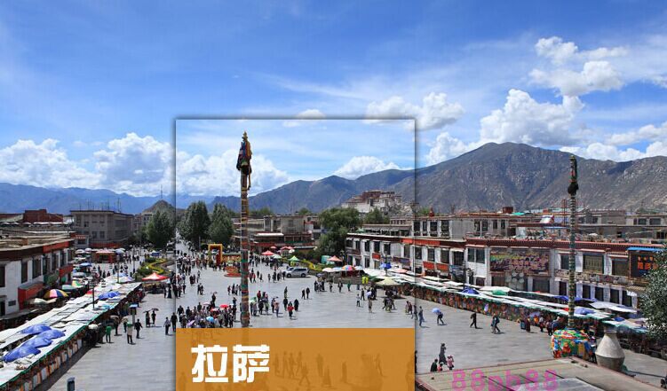 2026西藏拉萨旅游攻略图（电子版）自助游自由行交通景点旅行指南