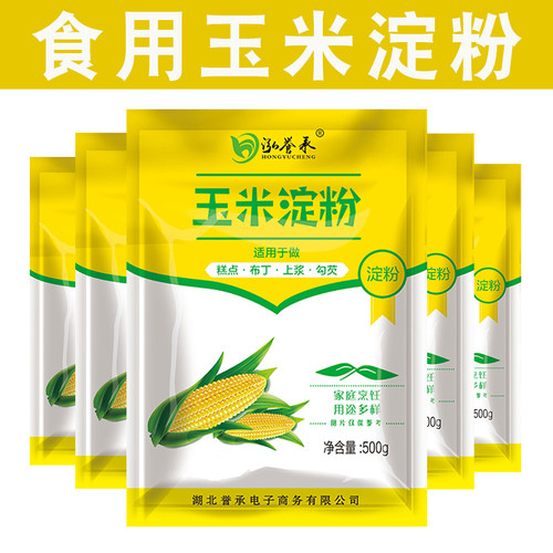 玉米淀粉米面杂粮无添加