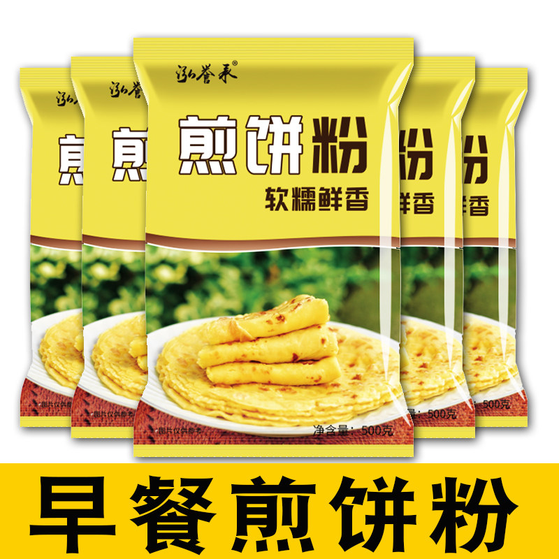 泓誉承煎饼粉家用早餐小包装蔬菜煎饼果子专用粉五谷杂粮面粉酥脆,粮油调味/速食/干货/烘焙,预拌粉,淘宝优惠券,粉丝福利购,淘宝优惠卷