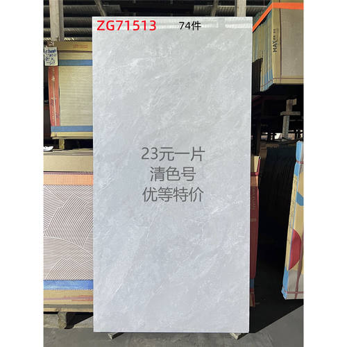 1500×750优等瓷砖工程公寓酒店自建房装修防滑地砖清色号亮光