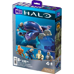 MEGABLOKS 美高美家宝 HALO 光环 HHC36 安魂星 新幽灵号积木玩具