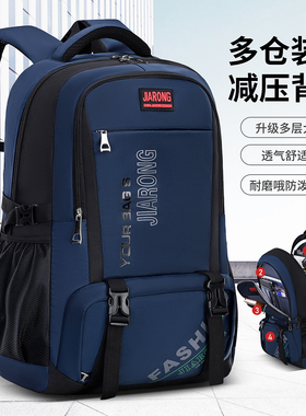 户外男士550L大容量防水旅行徒步背包时尚商务新款