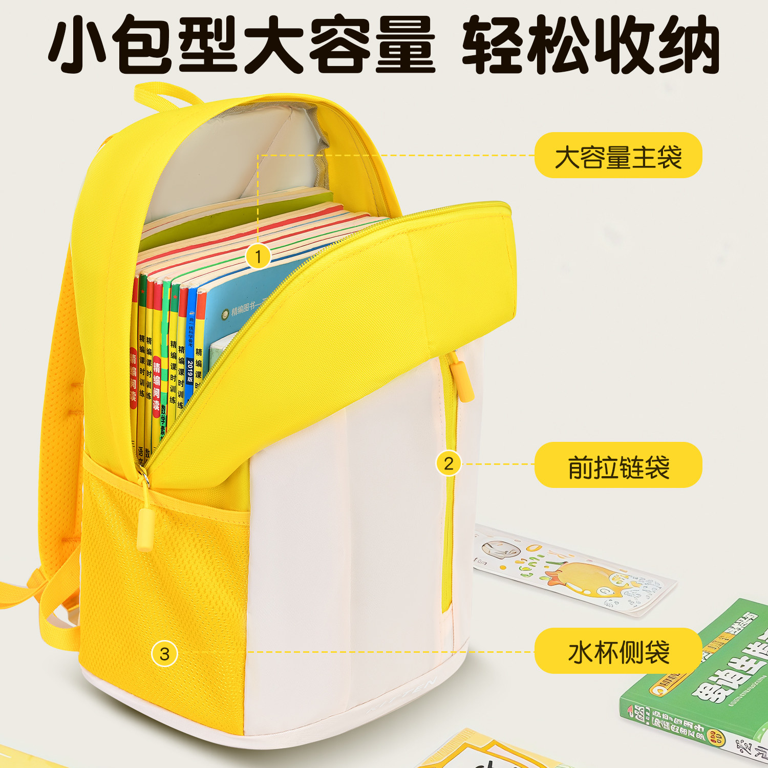 户外儿童运动背包轻便登山双肩包休闲旅游背包补习补课小学生书包,运动包/户外包/配件,双肩背包,淘宝优惠券,粉丝福利购,淘宝优惠卷