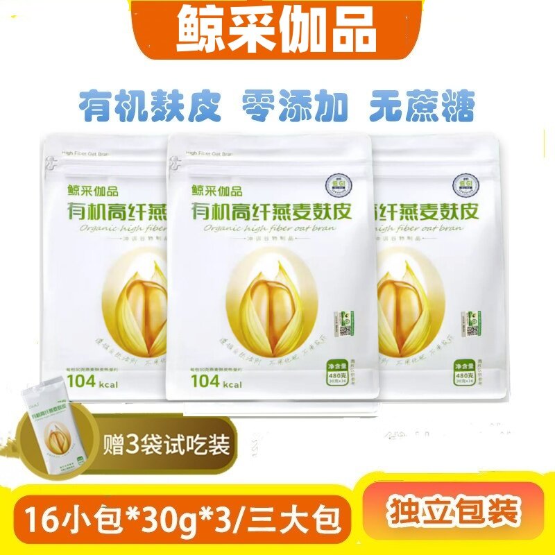 纯粗粮高纤维燕麦麸软糯香甜图片