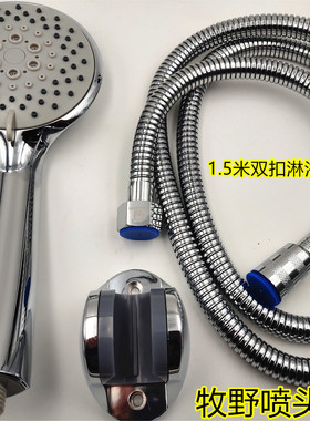 牧野花洒套67029手持喷头五档调节增压喷头不锈钢防爆加密淋浴管