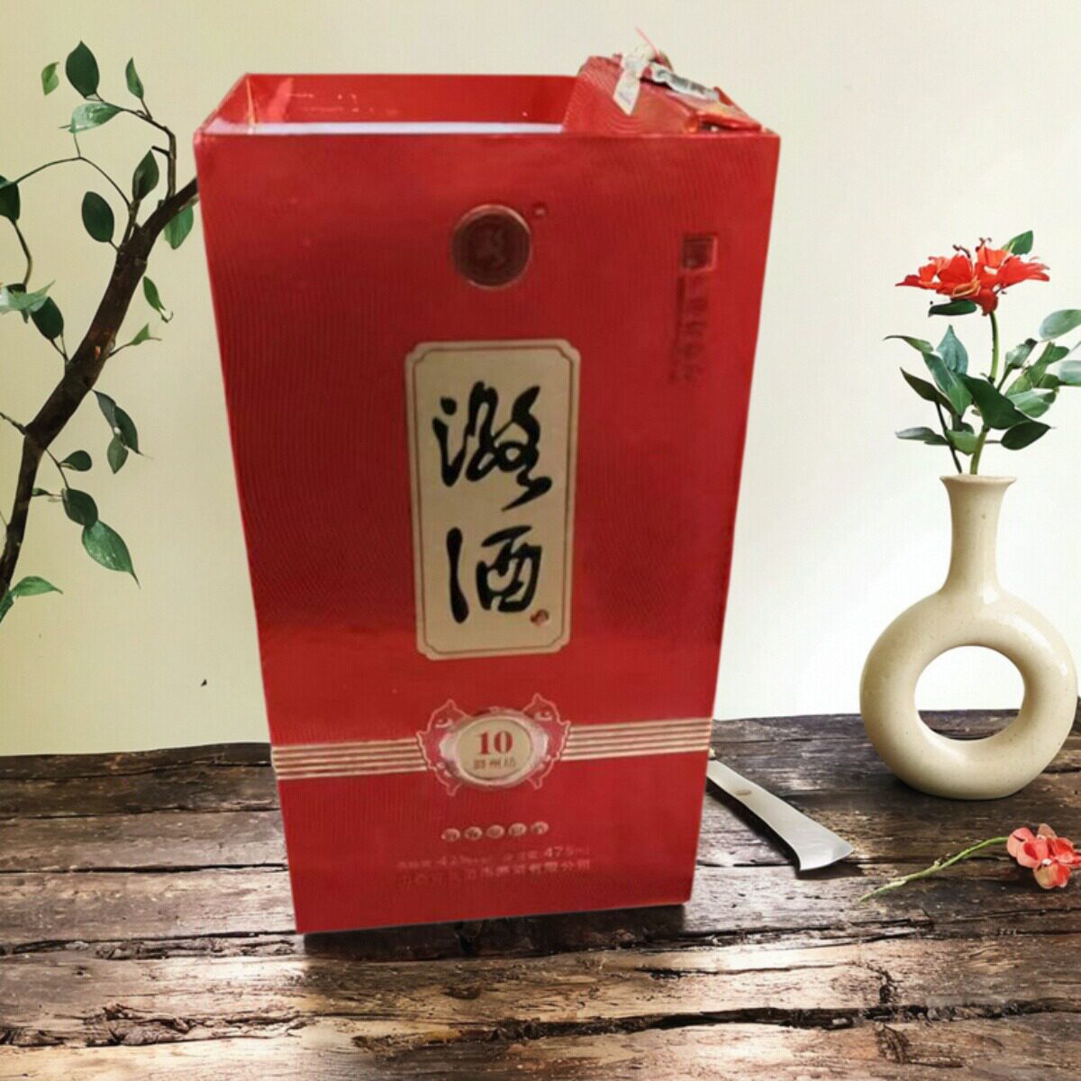 长治潞酒潞州坊10年白酒42度X475mL纯粮好酒清香型山西特产