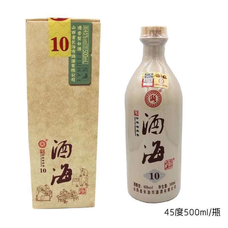 潞纯粮清香型酒海陈酿