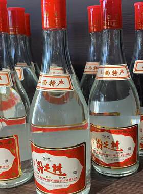 和谐汾之村42度500mL山西杏花源酒业高粱白酒纯粮酿造清香型正品