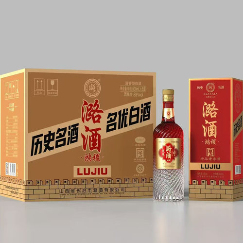 长治鸿稷潞酒经典小红盒45度53度500mL清香白酒纯粮山西地方酒