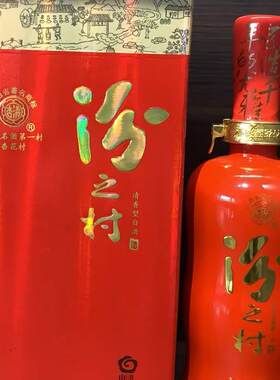 杏花源汾之村古雅20年45度500mL山西汾阳纯粮酿酿造清香型白酒