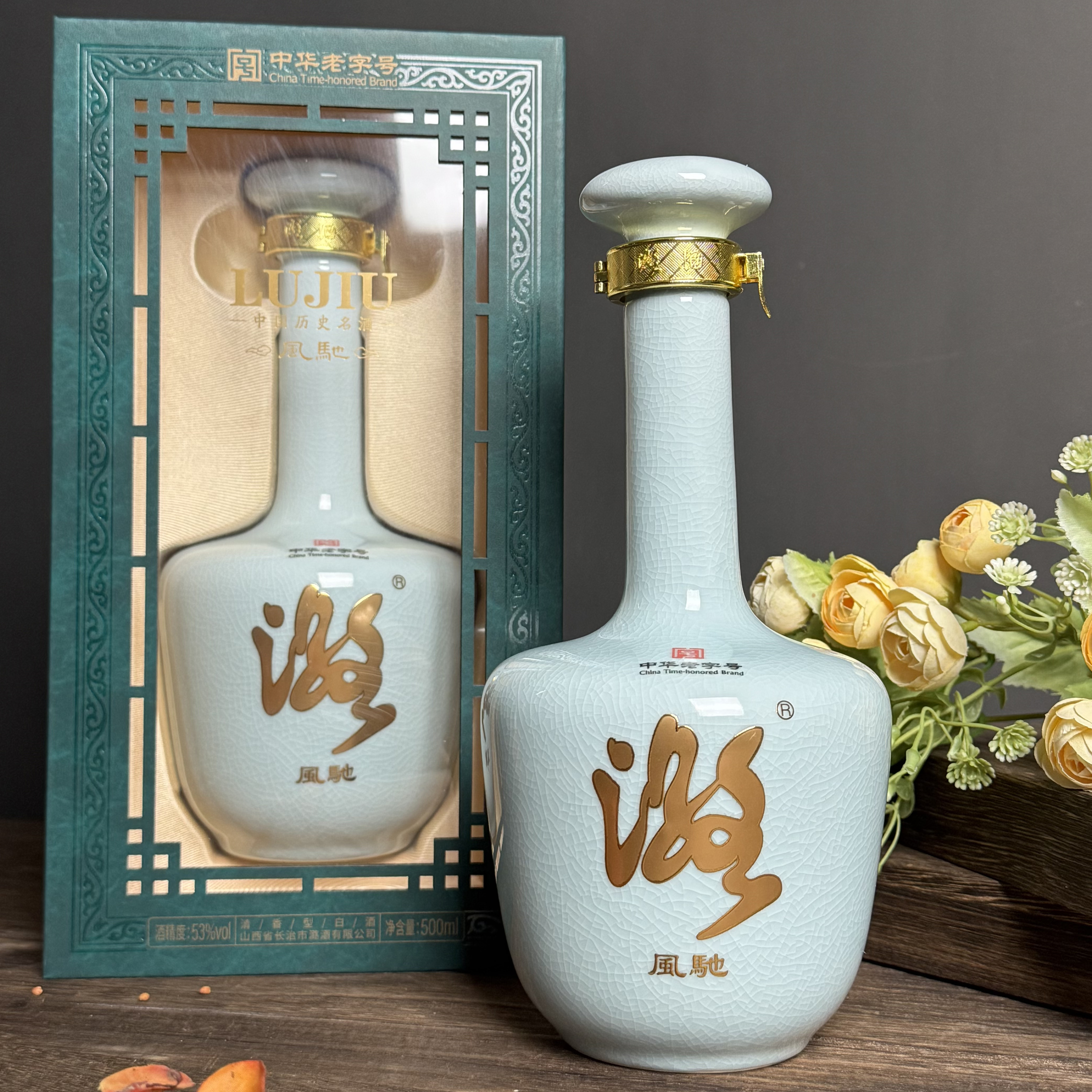 潞长治白酒风驰云动祥瑞纯粮清香