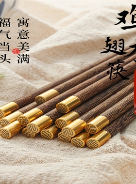 鸡翅木筷子圆福高档天然实木质家庭用新款抗菌防霉防滑无漆无蜡