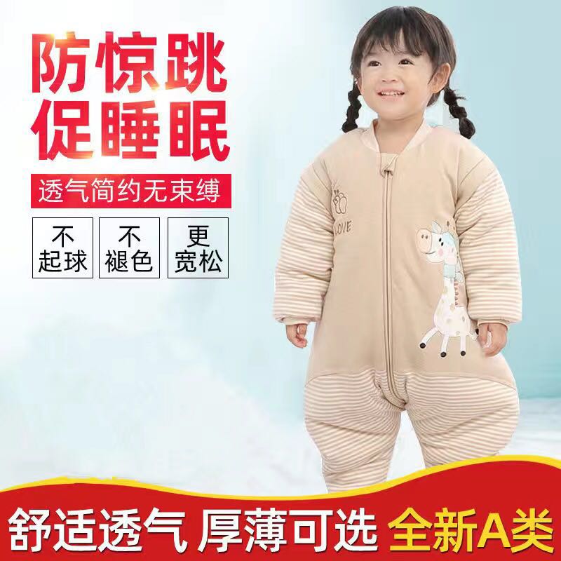 婴儿睡袋秋冬季加厚纯棉宝宝分腿四季通用春秋款新生儿童防踢被子