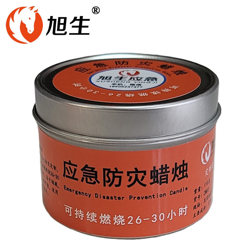 旭生应急防灾蜡烛香薰长明蜡烛小铁盒罐装创意焰火浪漫烛台蜡家用