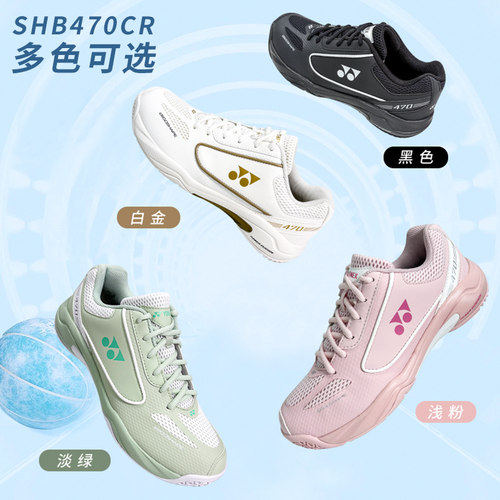 正品尤尼克斯运动鞋防滑减震