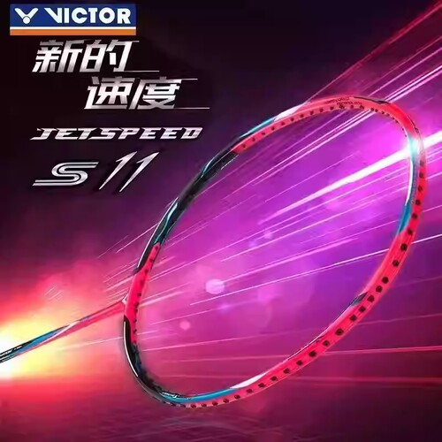 威克多VICTOR胜利羽毛球拍极速JS-11Q男女专业超轻全碳素速度单拍