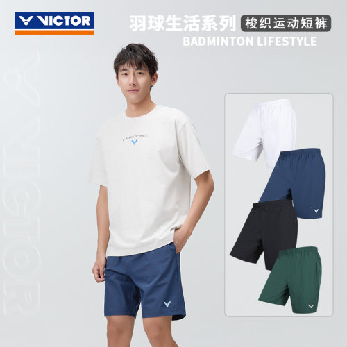威克多男女速干运动短裤R-65209