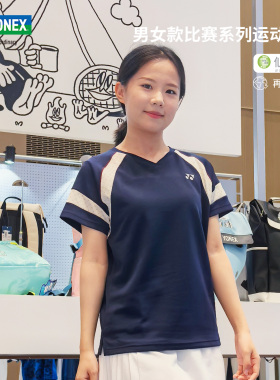 YONEX尤尼克斯羽毛球服T恤yy男女V领吸汗透气运动短袖1101526BCR