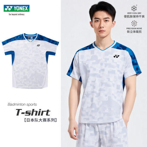 尤尼克斯羽毛球服日本队大赛服