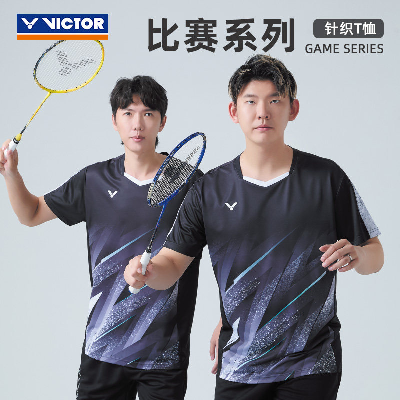 VICTOR威克多速干透气羽毛球服图片
