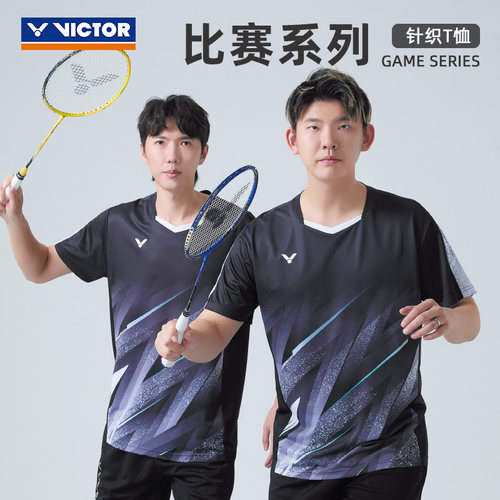 VICTOR威克多速干透气羽毛球服