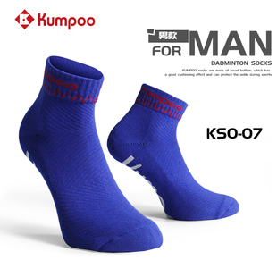 薰风熏风KUMPOO正品 07防滑胶粒加厚毛巾底 羽毛球袜男女运动袜kso