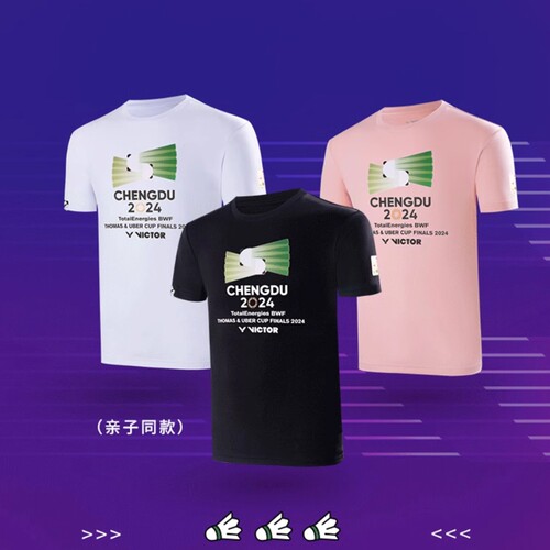 VICTOR运动T恤短袖汤尤杯限量款
