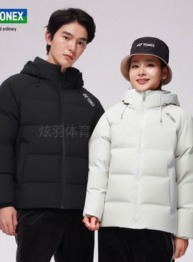 YONEX尤尼克斯YY羽毛球服羽绒服男女短秋冬防风保暖YOBC4056 4057