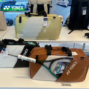 YONEX尤尼克斯YY羽毛球方包矩形包BA343单肩挎手提包六支装 大容量