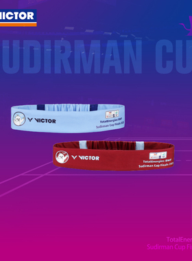 威克多VICTOR胜利苏迪曼杯男女运动护发带头带SPSC2516 SPSC2517