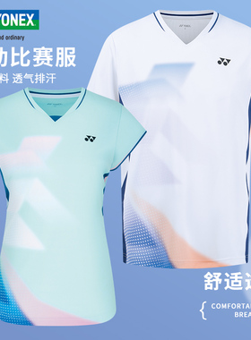 YONEX尤尼克斯YY羽毛球服男女运动休闲比赛短袖T恤速干110135新款