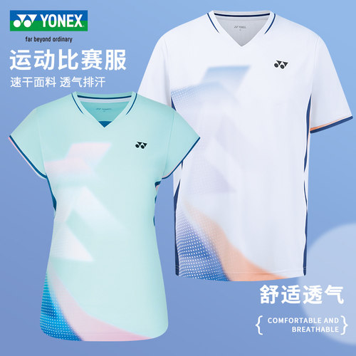 尤尼克斯羽毛球服男女速干T恤